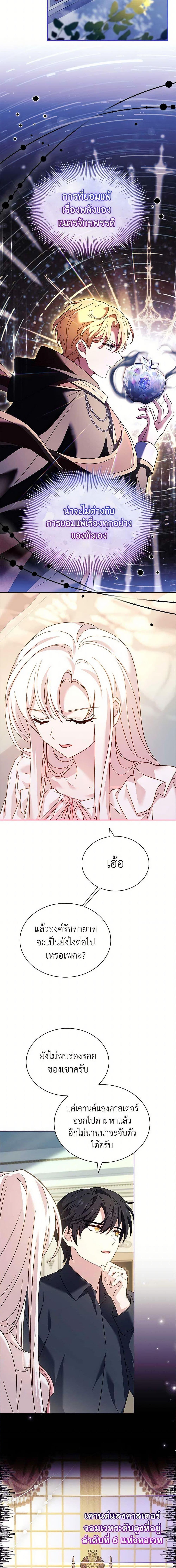 Manga-lc-com อ่านมังงะ อ่านการ์ตูน ออนไลน์ ฟรี The Lady Needs a Break ตอนที่ 1 2 3 4 5 6 7 8 9 10 11 12 13 14 ฟรี ไม่มีโฆษณา Manga-lc - อ่าน มังงะ อ่าน การ์ตูน ออนไลน์ อ่านมังงะ ฟรี