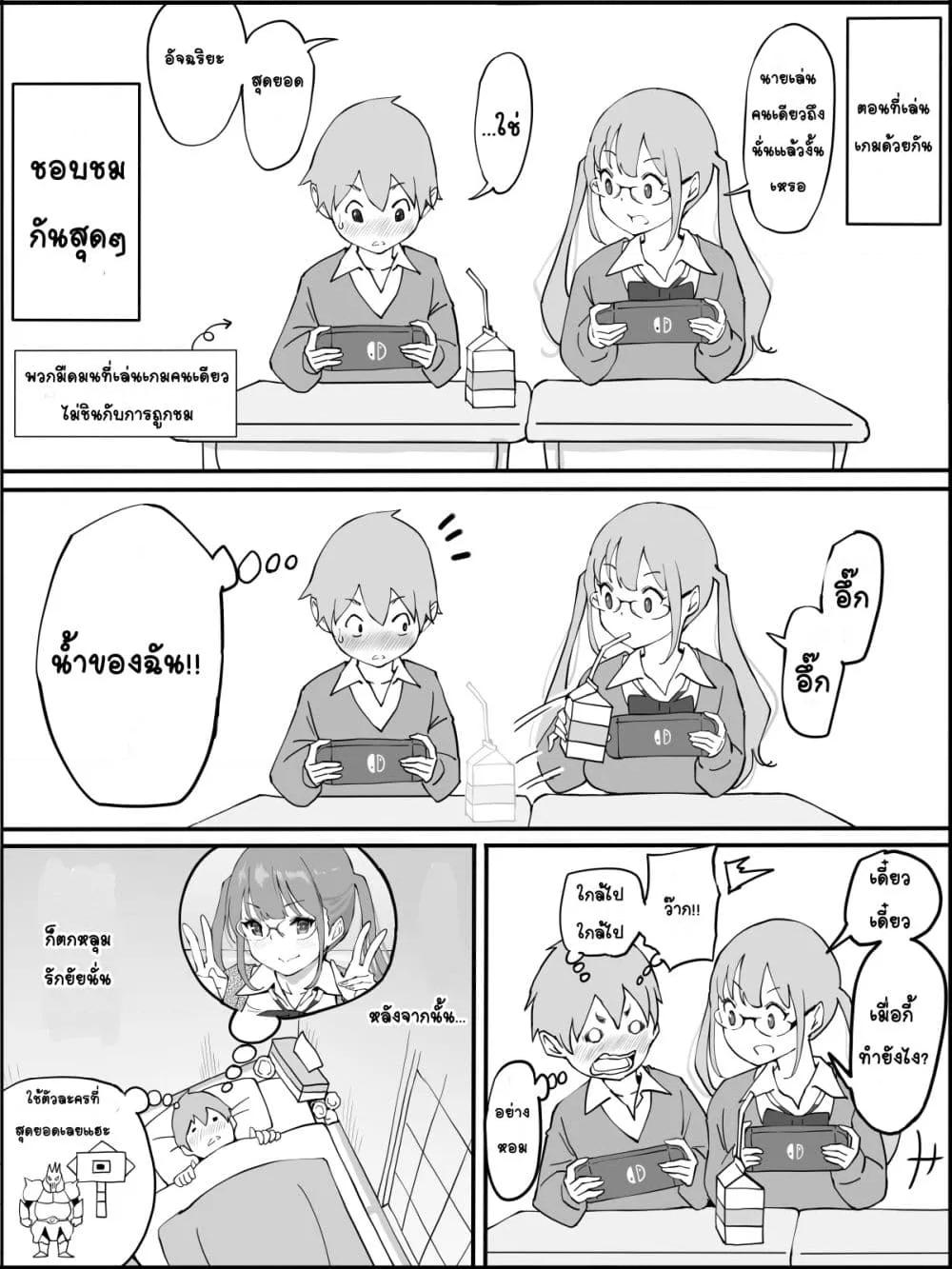 Doujin-Lc- อ่าน โดจิน มังฮวา เกาหลี ญี่ปุ่น จีน แปลไทย Boku ni Harem SeFri ga Dekita Riyuu เหตุผลที่ผมมีฮาเร็มเซ็กเฟรนด์ ตอนที่ 1 2 3 4 5 6 7 8 9 10 11 12 13 14 ฟรี ไม่มีโฆษณา อ่าน โดจิน Manhwa เกาหลี ญี่ปุ่น จีน เรามีครบ คัดมาให้เน้นๆ โดจิน 18+ รับประกันความฟินโดย  Doujin Lc