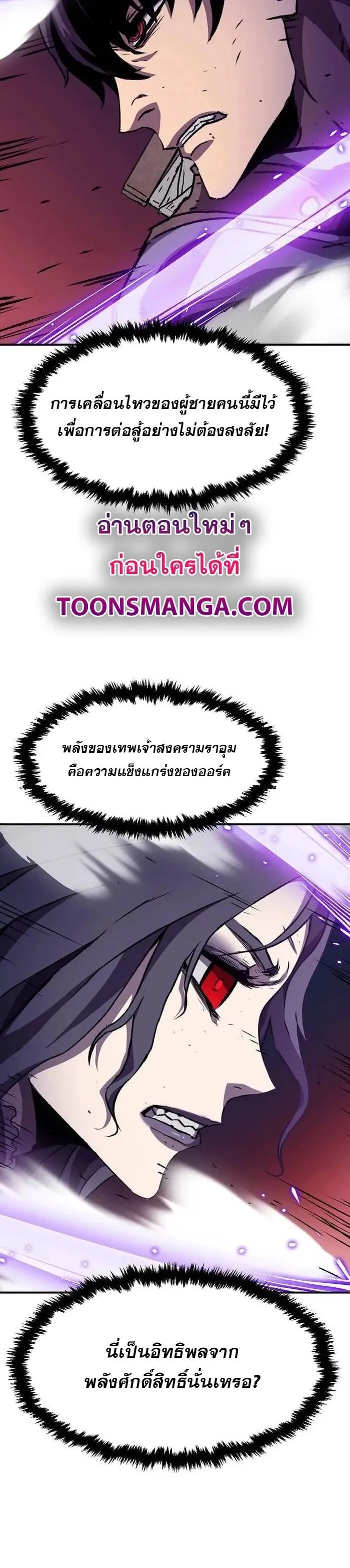 Manga-lc-com อ่านมังงะ อ่านการ์ตูน ออนไลน์ ฟรี I Have Become A Time Limited Knight ตอนที่ 1 2 3 4 5 6 7 8 9 10 11 12 13 14 ฟรี ไม่มีโฆษณา Manga-lc - อ่าน มังงะ อ่าน การ์ตูน ออนไลน์ อ่านมังงะ ฟรี