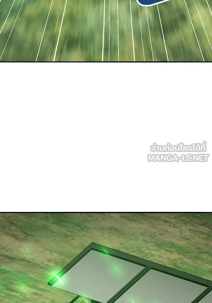 ยอดคนเลเวลทะลุ ตอนที่ 74 ทฤษฎีบริสุทธิ์ รูปที่ 45