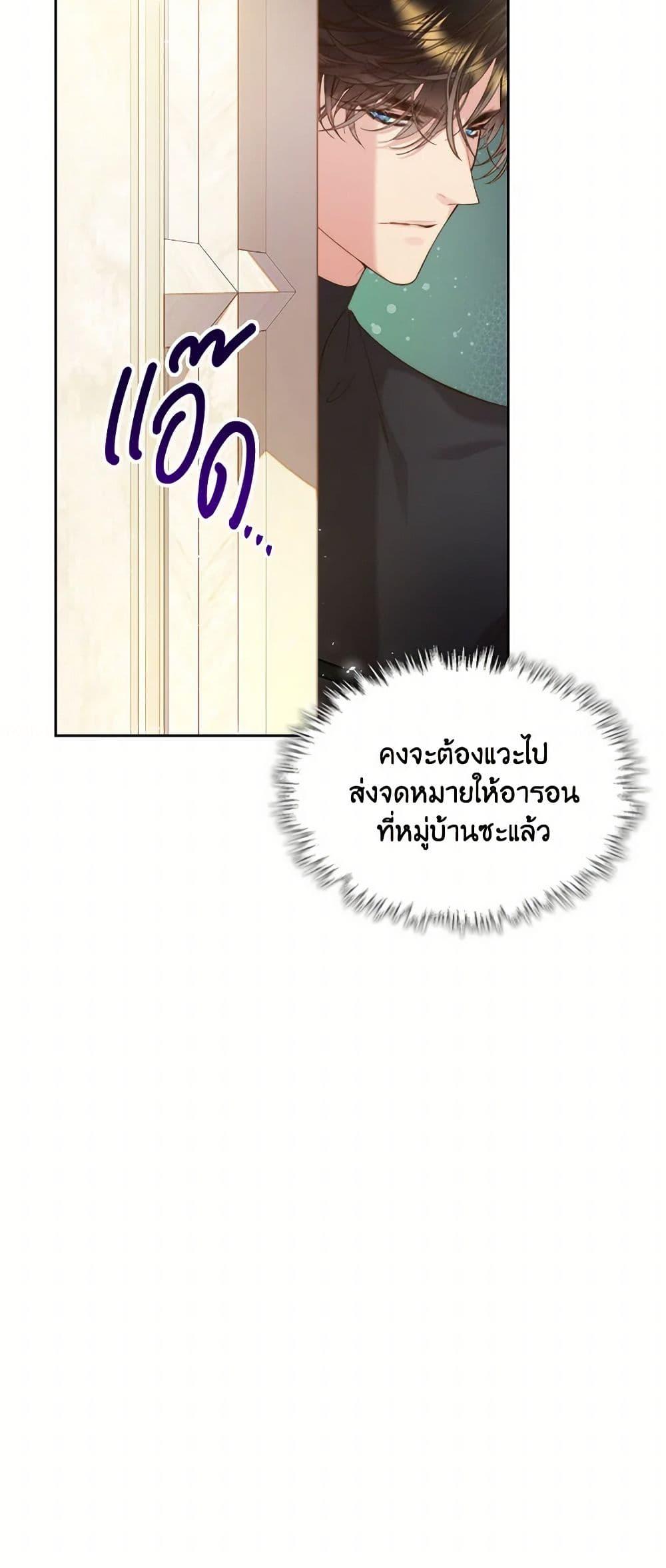 Manga-lc-com อ่านมังงะ อ่านการ์ตูน ออนไลน์ ฟรี Beatrice ตอนที่ 1 2 3 4 5 6 7 8 9 10 11 12 13 14 ฟรี ไม่มีโฆษณา Manga-lc - อ่าน มังงะ อ่าน การ์ตูน ออนไลน์ อ่านมังงะ ฟรี