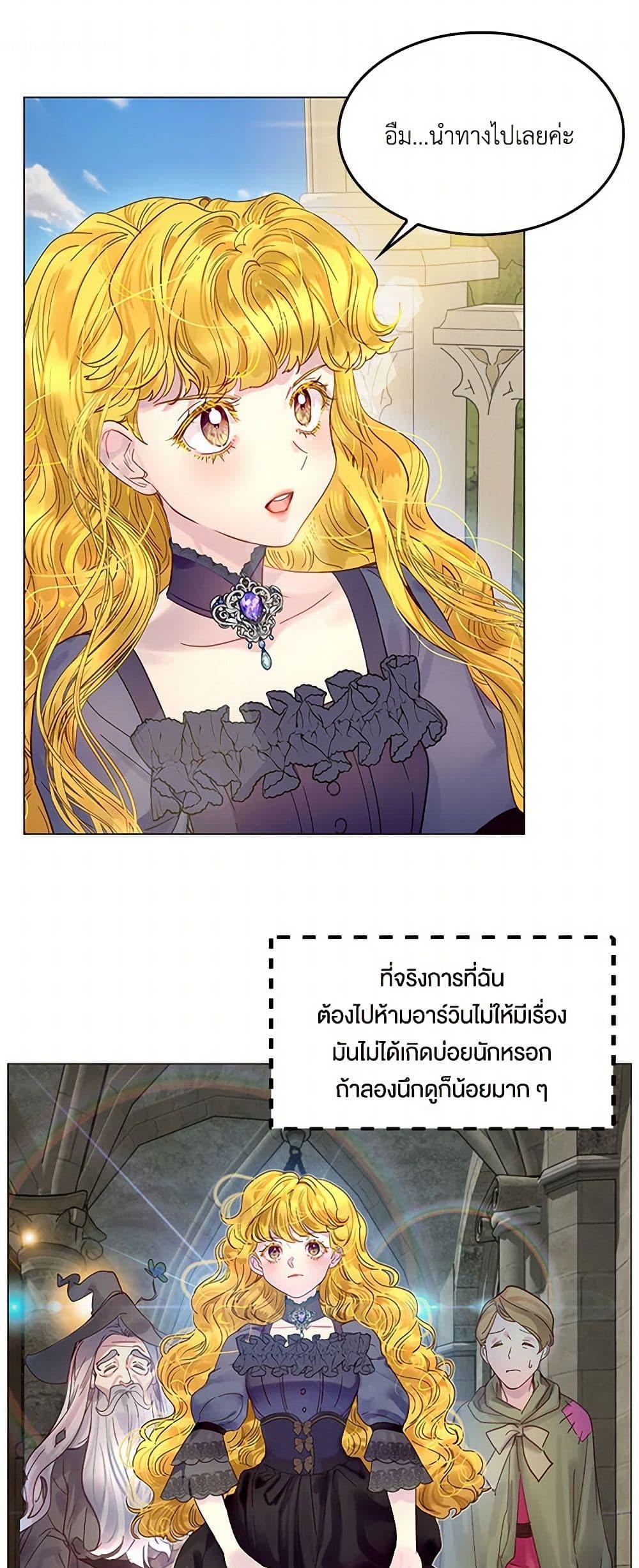 Manga-lc-com อ่านมังงะ อ่านการ์ตูน ออนไลน์ ฟรี Miss Not-So Sidekick ตอนที่ 1 2 3 4 5 6 7 8 9 10 11 12 13 14 ฟรี ไม่มีโฆษณา Manga-lc - อ่าน มังงะ อ่าน การ์ตูน ออนไลน์ อ่านมังงะ ฟรี