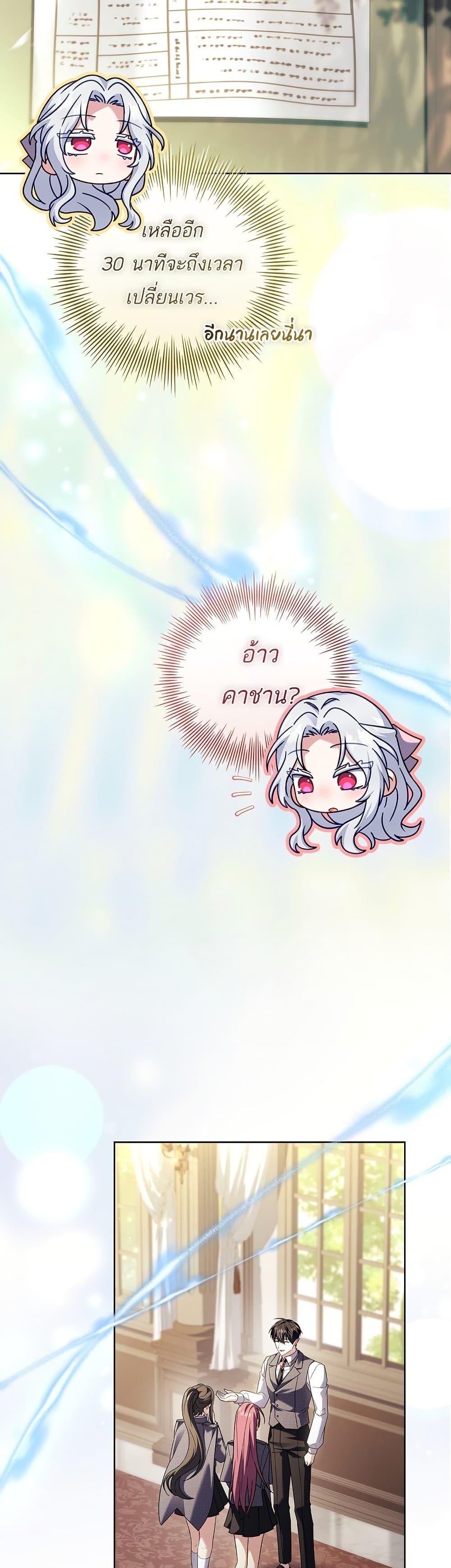 Manga-lc-com อ่านมังงะ อ่านการ์ตูน ออนไลน์ ฟรี The Father and the Daughter ตอนที่ 1 2 3 4 5 6 7 8 9 10 11 12 13 14 ฟรี ไม่มีโฆษณา Manga-lc - อ่าน มังงะ อ่าน การ์ตูน ออนไลน์ อ่านมังงะ ฟรี