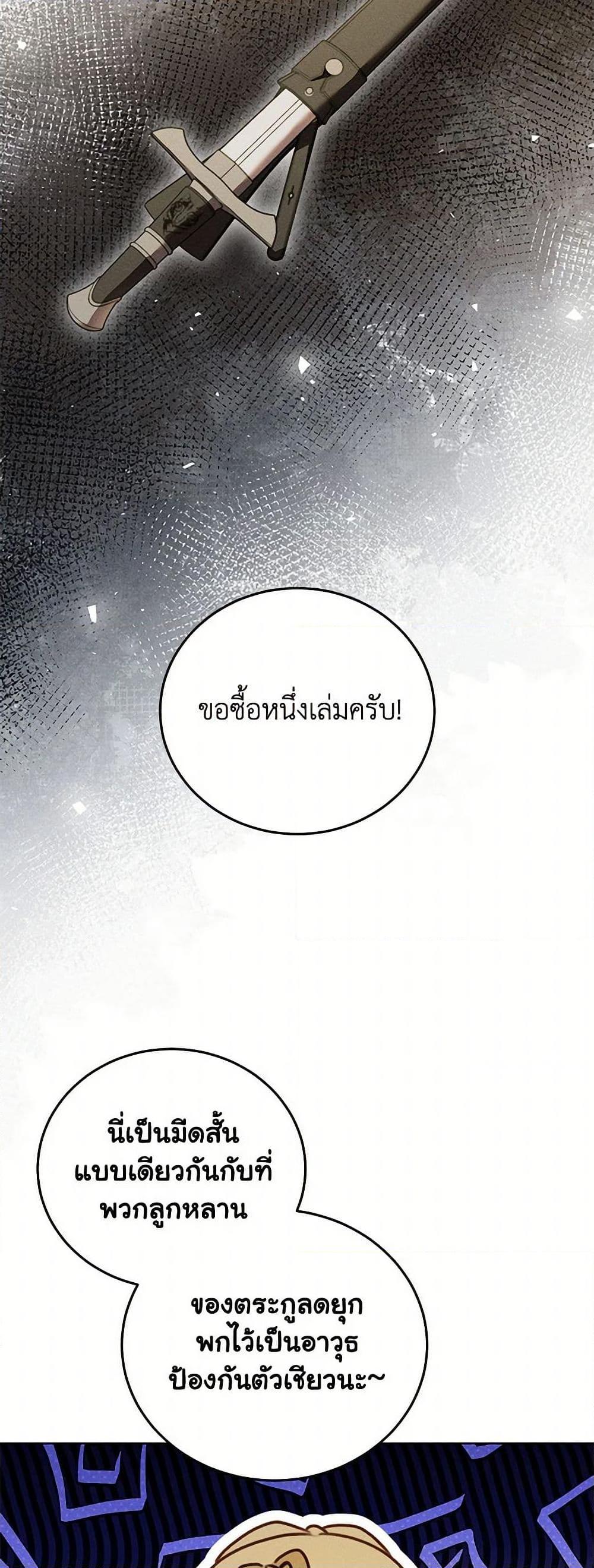 Manga-lc-com อ่านมังงะ อ่านการ์ตูน ออนไลน์ ฟรี Becoming the Lady of the Cursed Ducal House ตอนที่ 1 2 3 4 5 6 7 8 9 10 11 12 13 14 ฟรี ไม่มีโฆษณา Manga-lc - อ่าน มังงะ อ่าน การ์ตูน ออนไลน์ อ่านมังงะ ฟรี