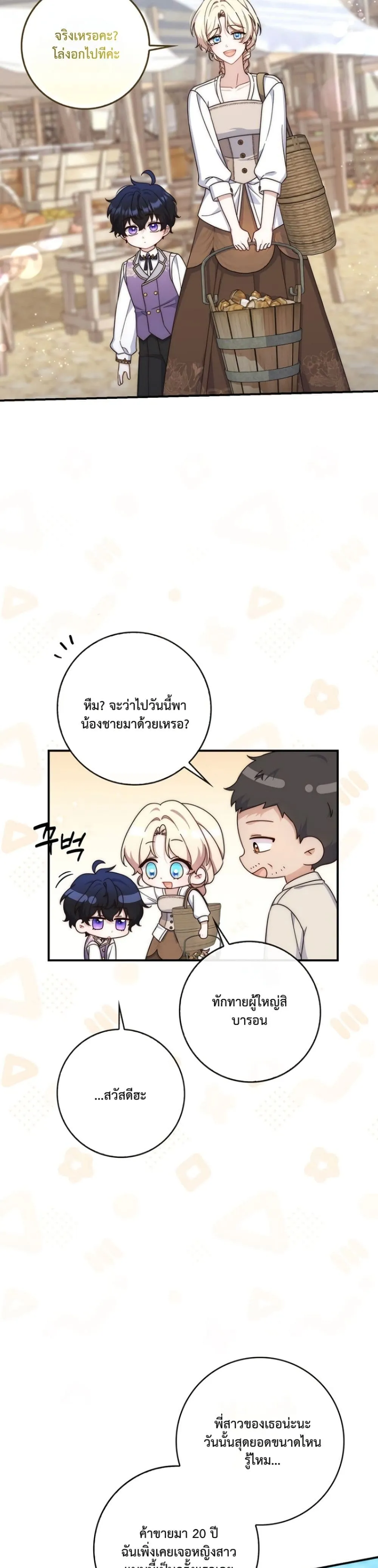 Manga-lc-com อ่านมังงะ อ่านการ์ตูน ออนไลน์ ฟรี The Emperor’s Marriage Scam ตอนที่ 1 2 3 4 5 6 7 8 9 10 11 12 13 14 ฟรี ไม่มีโฆษณา Manga-lc - อ่าน มังงะ อ่าน การ์ตูน ออนไลน์ อ่านมังงะ ฟรี