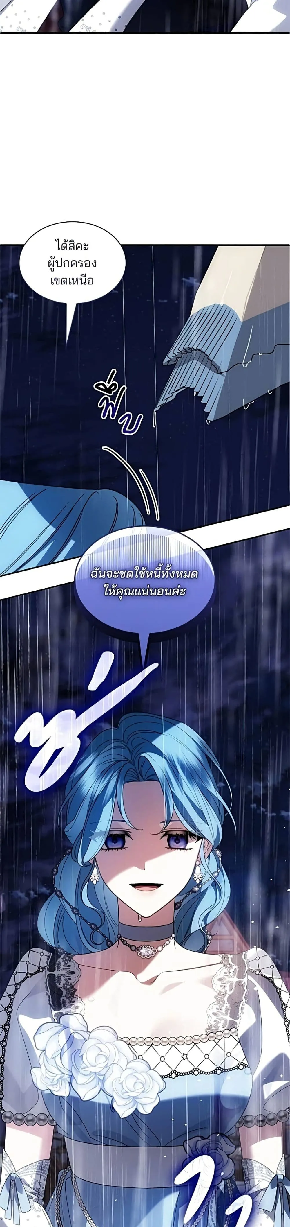 Manga-lc-com อ่านมังงะ อ่านการ์ตูน ออนไลน์ ฟรี Noble in Name, Vulgar at Heart – สตรีไร้รักแห่งตระกูลสูงศักด ตอนที่ 1 2 3 4 5 6 7 8 9 10 11 12 13 14 ฟรี ไม่มีโฆษณา Manga-lc - อ่าน มังงะ อ่าน การ์ตูน ออนไลน์ อ่านมังงะ ฟรี