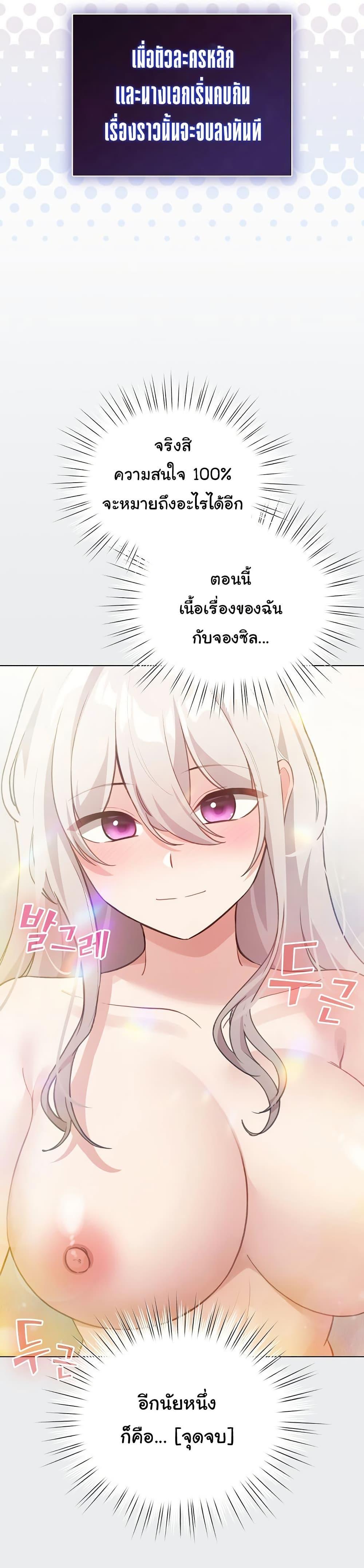 Doujin-Lc- อ่าน โดจิน มังฮวา เกาหลี ญี่ปุ่น จีน แปลไทย I Became a Pornhwa NPC ตอนที่ 1 2 3 4 5 6 7 8 9 10 11 12 13 14 ฟรี ไม่มีโฆษณา อ่าน โดจิน Manhwa เกาหลี ญี่ปุ่น จีน เรามีครบ คัดมาให้เน้นๆ โดจิน 18+ รับประกันความฟินโดย  Doujin Lc