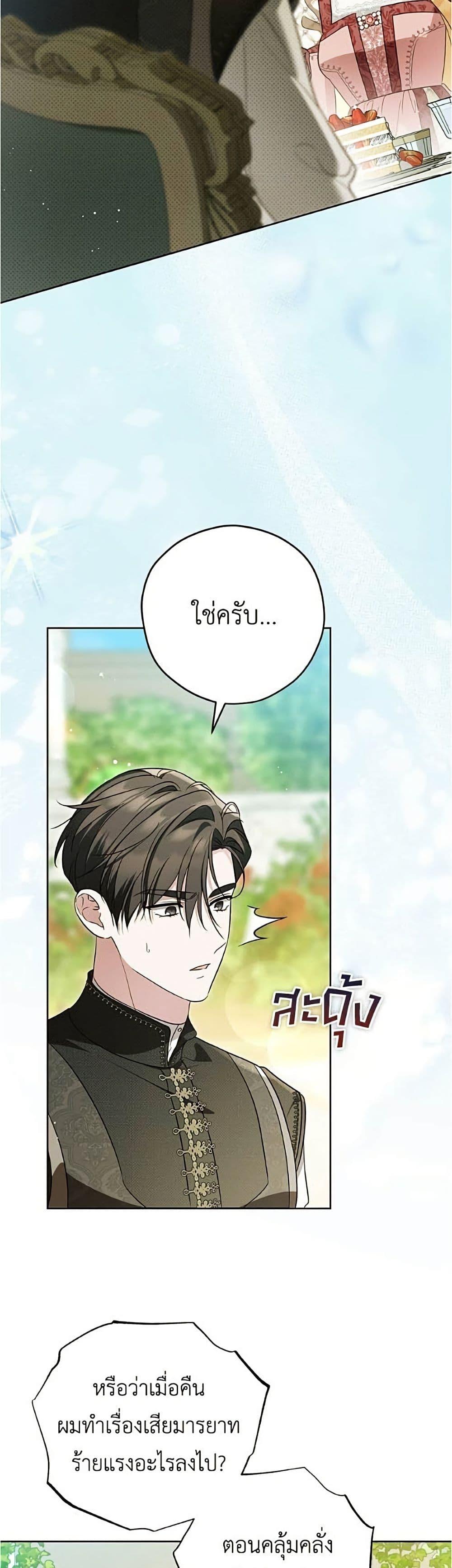 Manga-lc-com อ่านมังงะ อ่านการ์ตูน ออนไลน์ ฟรี Born to Be the Grand Duchess ตอนที่ 1 2 3 4 5 6 7 8 9 10 11 12 13 14 ฟรี ไม่มีโฆษณา Manga-lc - อ่าน มังงะ อ่าน การ์ตูน ออนไลน์ อ่านมังงะ ฟรี