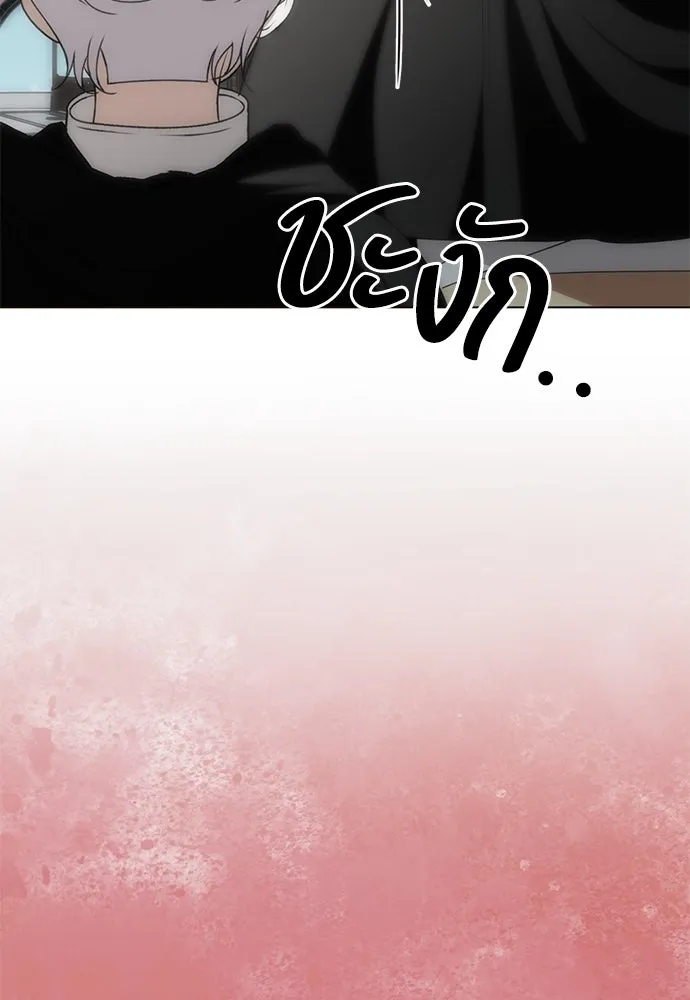 ยัยจิ๋วสมองแจ๋ว ตอนที่ 40 รูปที่ 103