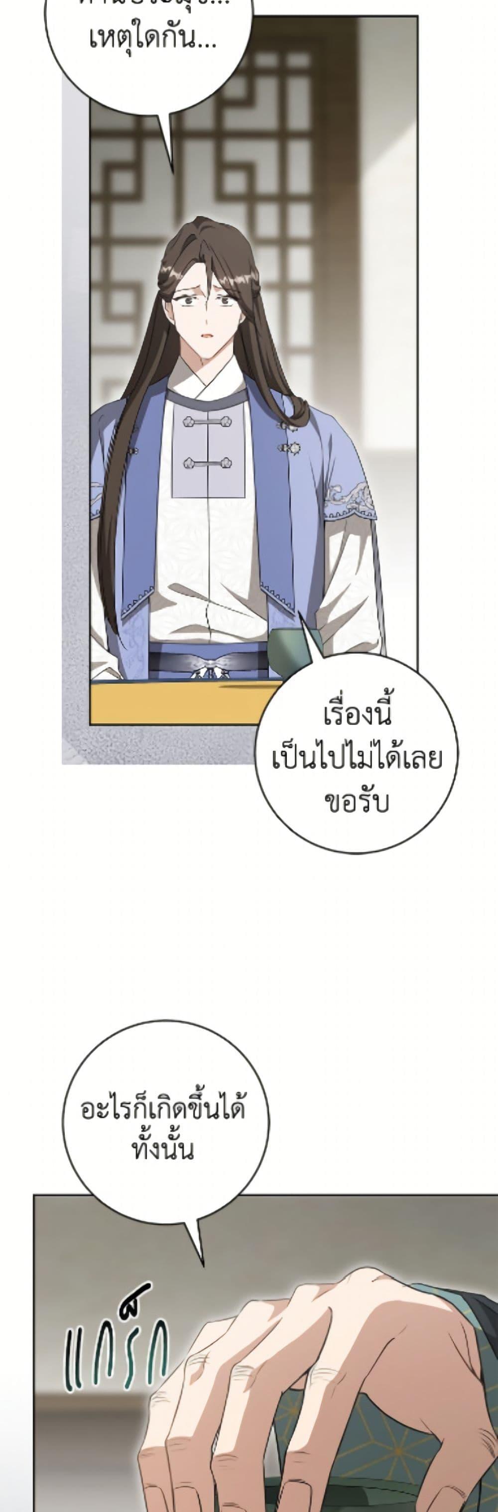 Manga-lc-com อ่านมังงะ อ่านการ์ตูน ออนไลน์ ฟรี I Became the Despised Granddaughter of the Powerful Martial Arts Family ตอนที่ 1 2 3 4 5 6 7 8 9 10 11 12 13 14 ฟรี ไม่มีโฆษณา Manga-lc - อ่าน มังงะ อ่าน การ์ตูน ออนไลน์ อ่านมังงะ ฟรี