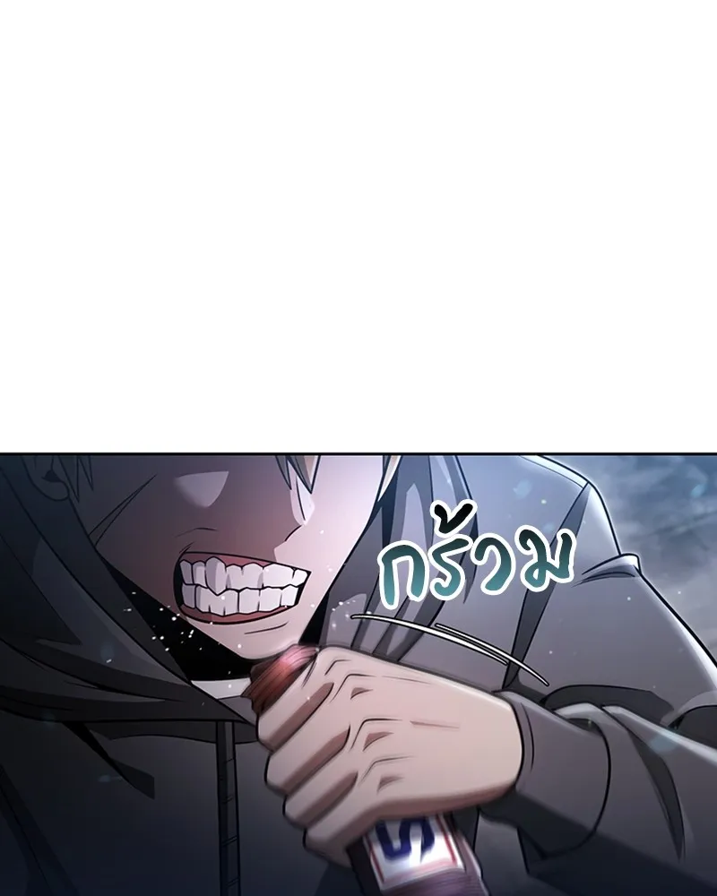 Clever Cleaning Life Of The Returned Genius Hunter ส_ดยอดฮ_นเตอร_สายคล_น ตอนที่ ตอนที่ 71 รูปที่ 30