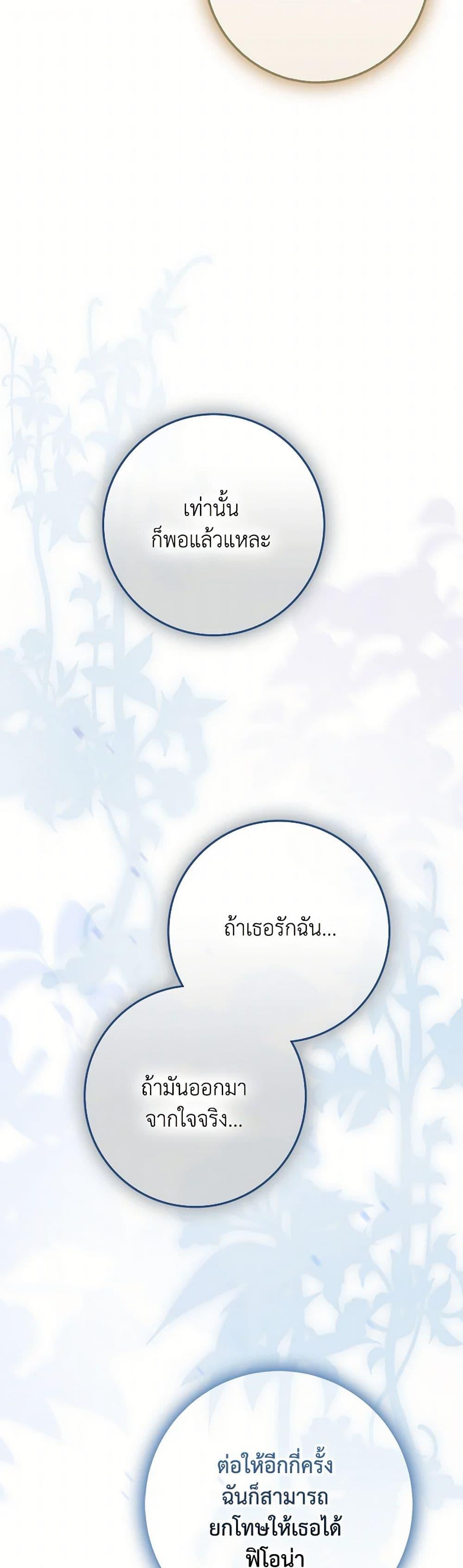 Manga-lc-com อ่านมังงะ อ่านการ์ตูน ออนไลน์ ฟรี I Became the Wife of the Male Lead ตอนที่ 1 2 3 4 5 6 7 8 9 10 11 12 13 14 ฟรี ไม่มีโฆษณา Manga-lc - อ่าน มังงะ อ่าน การ์ตูน ออนไลน์ อ่านมังงะ ฟรี