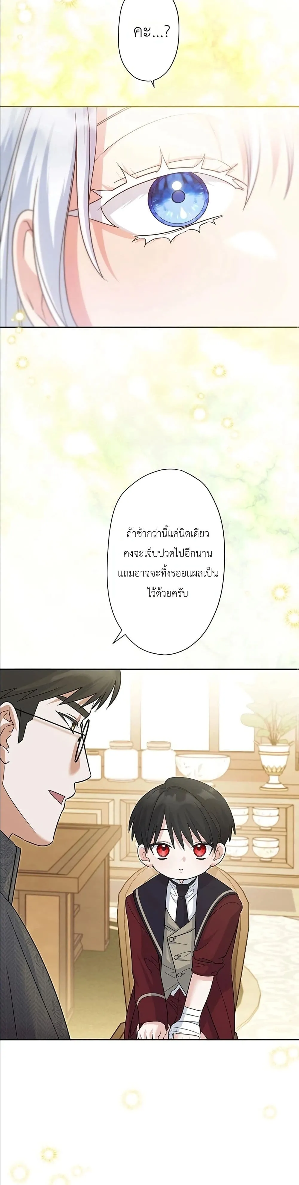 Manga-lc-com อ่านมังงะ อ่านการ์ตูน ออนไลน์ ฟรี I Possessed the Most Terrifying Stepmother in History ตอนที่ 1 2 3 4 5 6 7 8 9 10 11 12 13 14 ฟรี ไม่มีโฆษณา Manga-lc - อ่าน มังงะ อ่าน การ์ตูน ออนไลน์ อ่านมังงะ ฟรี