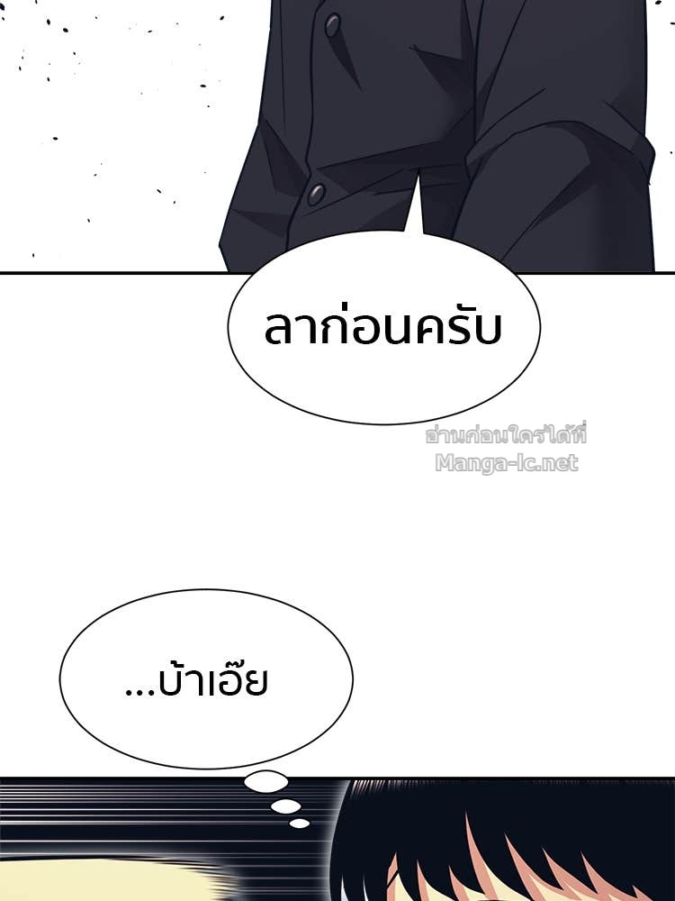 Doujin-Lc- อ่าน โดจิน มังฮวา เกาหลี ญี่ปุ่น จีน แปลไทย โคตรแกร่ง ตอนที่ 1 2 3 4 5 6 7 8 9 10 11 12 13 14 ฟรี ไม่มีโฆษณา อ่าน โดจิน Manhwa เกาหลี ญี่ปุ่น จีน เรามีครบ คัดมาให้เน้นๆ โดจิน 18+ รับประกันความฟินโดย Doujin Lc
