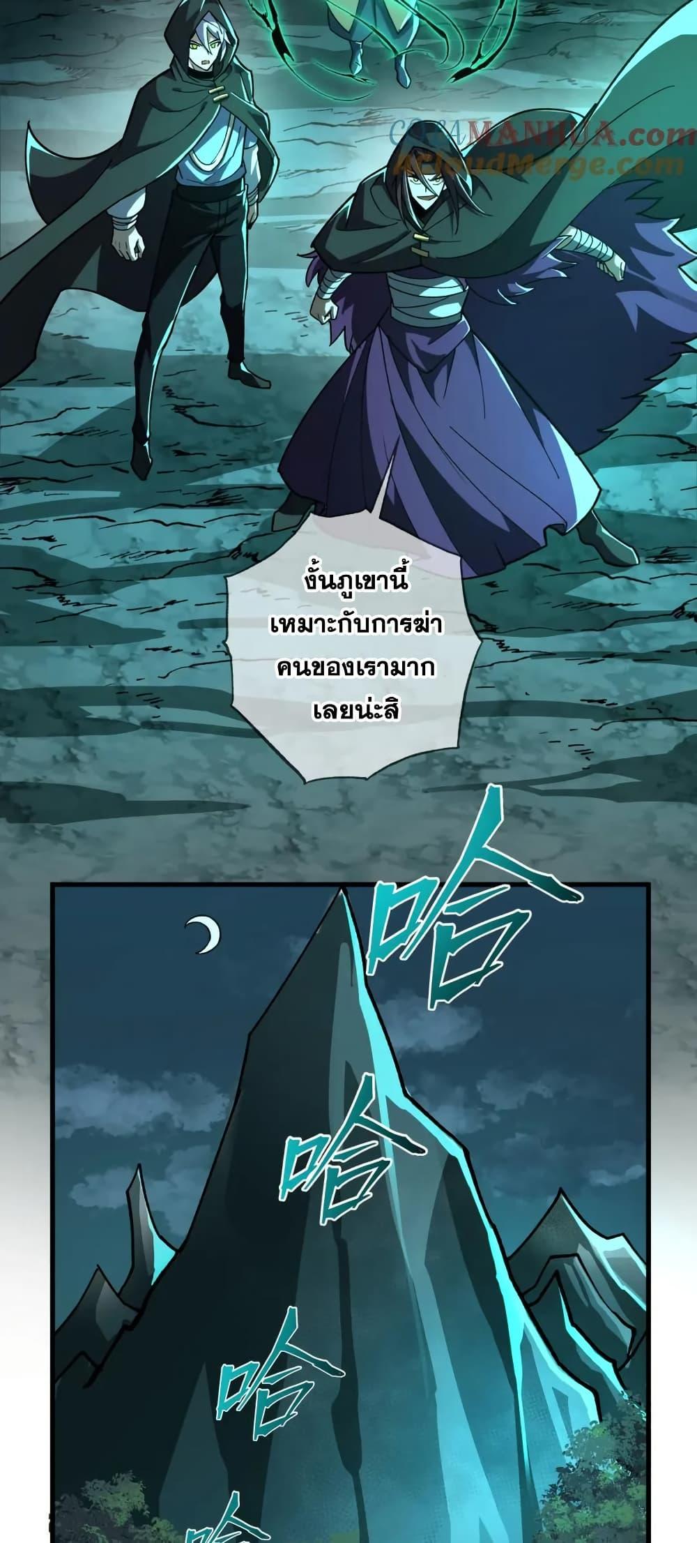 Manga-lc-com อ่านมังงะ อ่านการ์ตูน ออนไลน์ ฟรี I Rely On Cheat To Hunt Gods ตอนที่ 1 2 3 4 5 6 7 8 9 10 11 12 13 14 ฟรี ไม่มีโฆษณา Manga-lc - อ่าน มังงะ อ่าน การ์ตูน ออนไลน์ อ่านมังงะ ฟรี