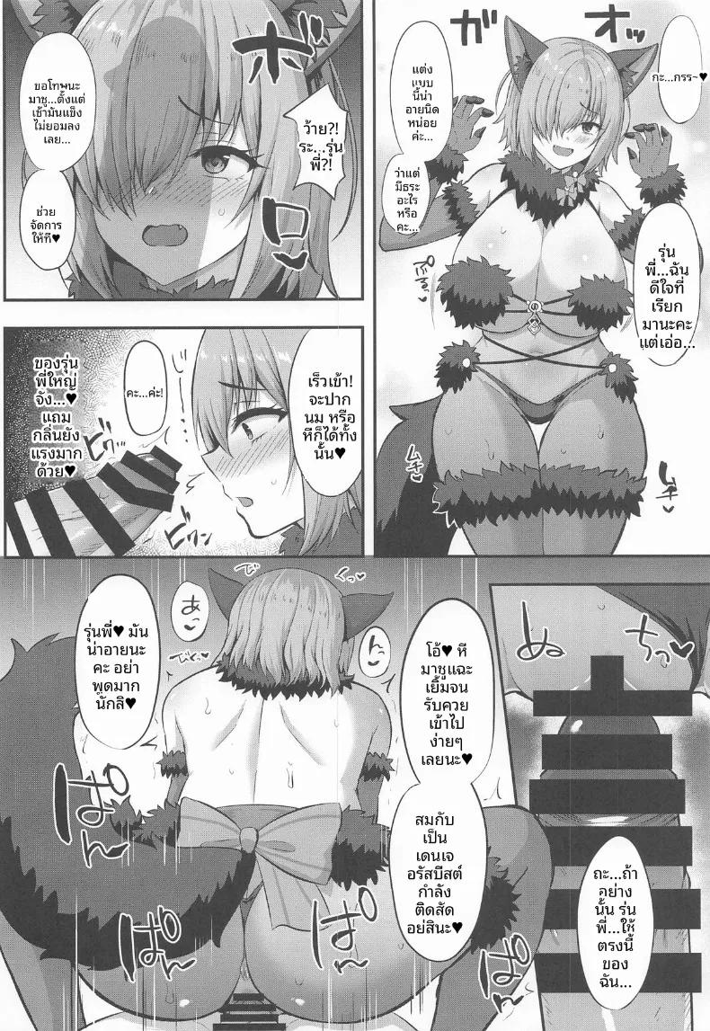 Doujin-Lc- อ่าน โดจิน มังฮวา เกาหลี ญี่ปุ่น จีน แปลไทย จัดเซอร์เเวนท์ให้ตั้งท้อง (Kisaragi Nana) (Fate-Grand Order) ตอนที่ 1 2 3 4 5 6 7 8 9 10 11 12 13 14 ฟรี ไม่มีโฆษณา อ่าน โดจิน Manhwa เกาหลี ญี่ปุ่น จีน เรามีครบ คัดมาให้เน้นๆ โดจิน 18+ รับประกันความฟินโดย  Doujin Lc