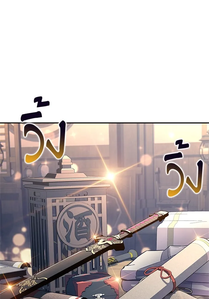 ผู้เล่นหน้าใหม่เลเวลแมกซ์ ตอนที่ 193 ก้าวหน้าและถอยหลัง รูปที่ 31