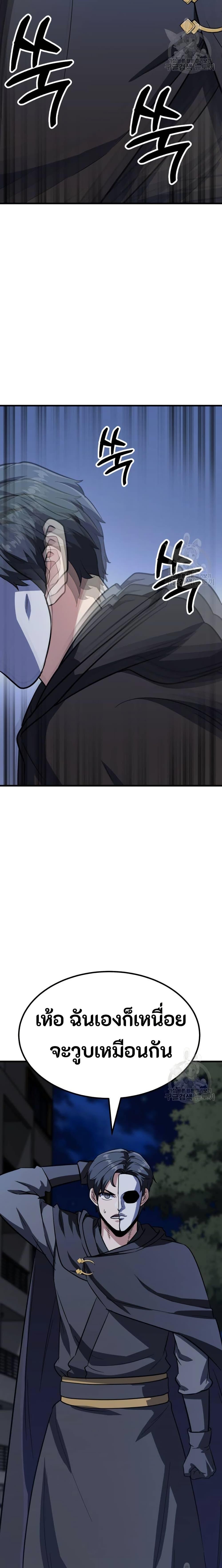 Manga-lc-com อ่านมังงะ อ่านการ์ตูน ออนไลน์ ฟรี Skeleton Warrior ตอนที่ 1 2 3 4 5 6 7 8 9 10 11 12 13 14 ฟรี ไม่มีโฆษณา Manga-lc - อ่าน มังงะ อ่าน การ์ตูน ออนไลน์ อ่านมังงะ ฟรี