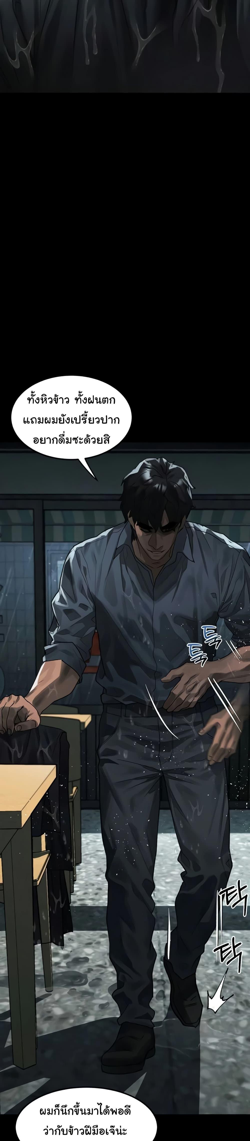Doujin-Lc- อ่าน โดจิน มังฮวา เกาหลี ญี่ปุ่น จีน แปลไทย Dirty Talk ตอนที่ 1 2 3 4 5 6 7 8 9 10 11 12 13 14 ฟรี ไม่มีโฆษณา อ่าน โดจิน Manhwa เกาหลี ญี่ปุ่น จีน เรามีครบ คัดมาให้เน้นๆ โดจิน 18+ รับประกันความฟินโดย  Doujin Lc