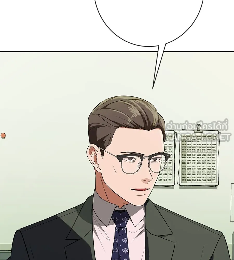คอลเซ็นเตอร์เปลี่ยนชีวิต ตอนที่ 12 การเจรจา รูปที่ 147
