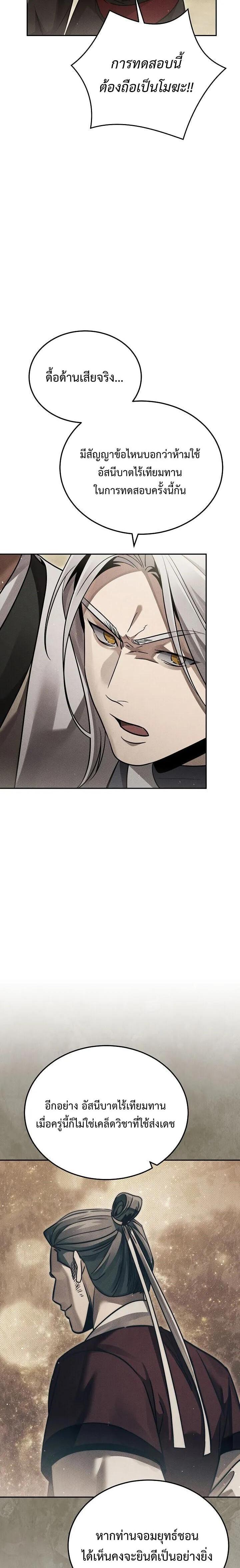 Manga-lc-com อ่านมังงะ อ่านการ์ตูน ออนไลน์ ฟรี The Great Heavenly Demon Sovereign ตอนที่ 1 2 3 4 5 6 7 8 9 10 11 12 13 14 ฟรี ไม่มีโฆษณา Manga-lc - อ่าน มังงะ อ่าน การ์ตูน ออนไลน์ อ่านมังงะ ฟรี