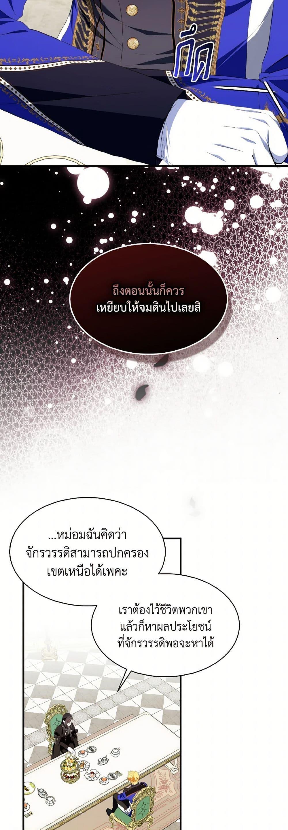 Manga-lc-com อ่านมังงะ อ่านการ์ตูน ออนไลน์ ฟรี I Tried To Be Her Loyal Sword ตอนที่ 1 2 3 4 5 6 7 8 9 10 11 12 13 14 ฟรี ไม่มีโฆษณา Manga-lc - อ่าน มังงะ อ่าน การ์ตูน ออนไลน์ อ่านมังงะ ฟรี