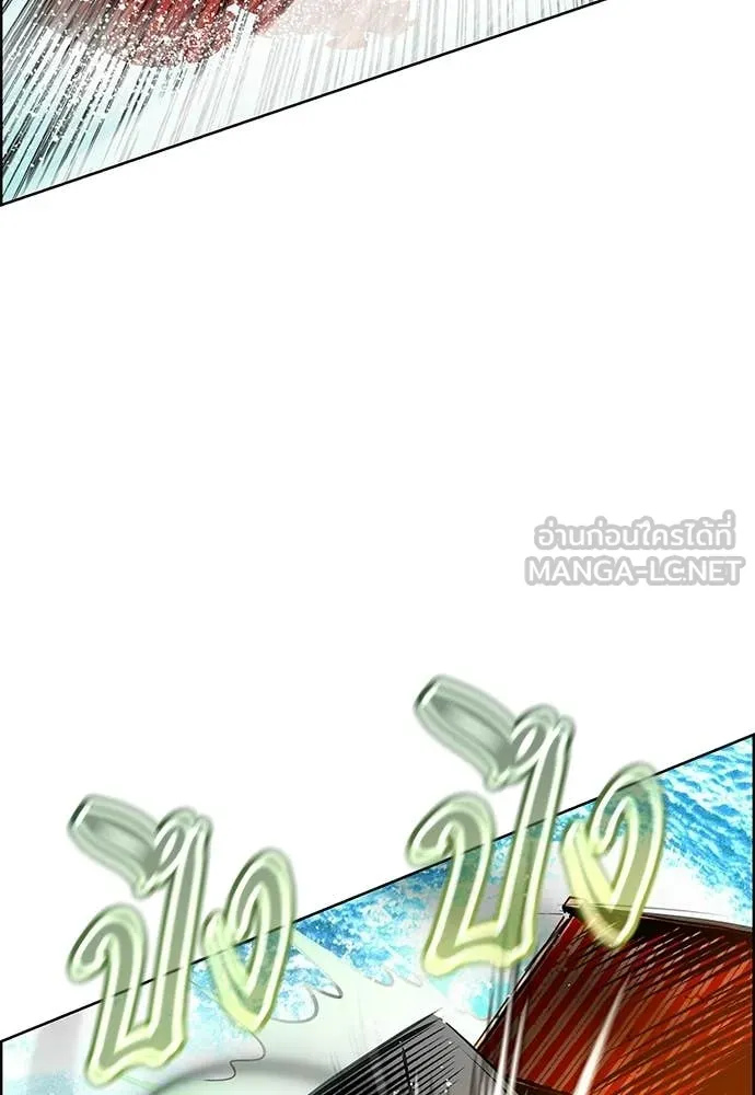 Jungle Juice ตอนที่ 197 รูปที่ 47
