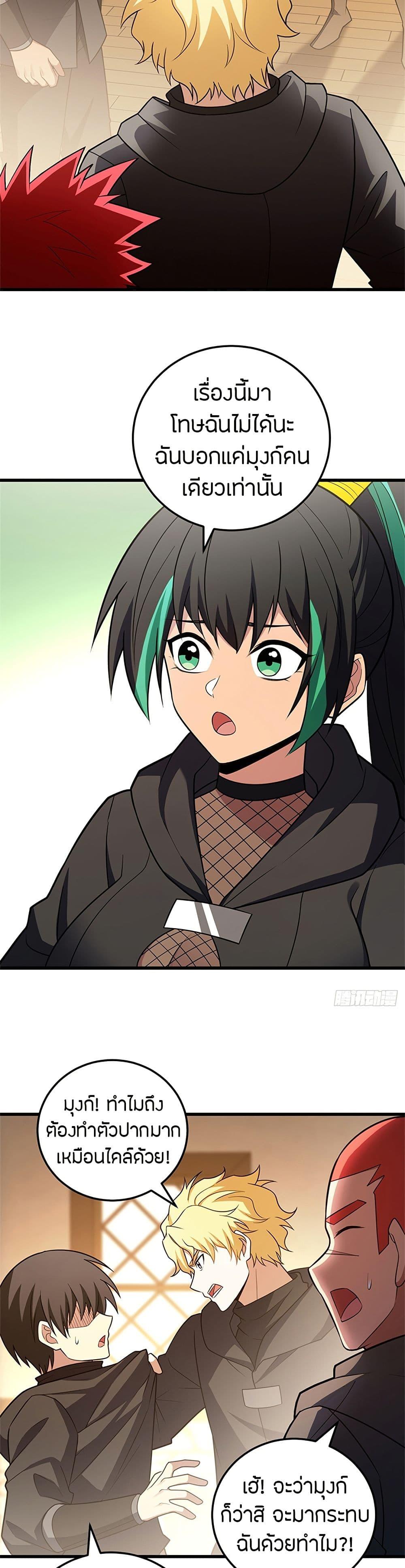 Manga-lc-com อ่านมังงะ อ่านการ์ตูน ออนไลน์ ฟรี My Dragon System ตอนที่ 1 2 3 4 5 6 7 8 9 10 11 12 13 14 ฟรี ไม่มีโฆษณา Manga-lc - อ่าน มังงะ อ่าน การ์ตูน ออนไลน์ อ่านมังงะ ฟรี