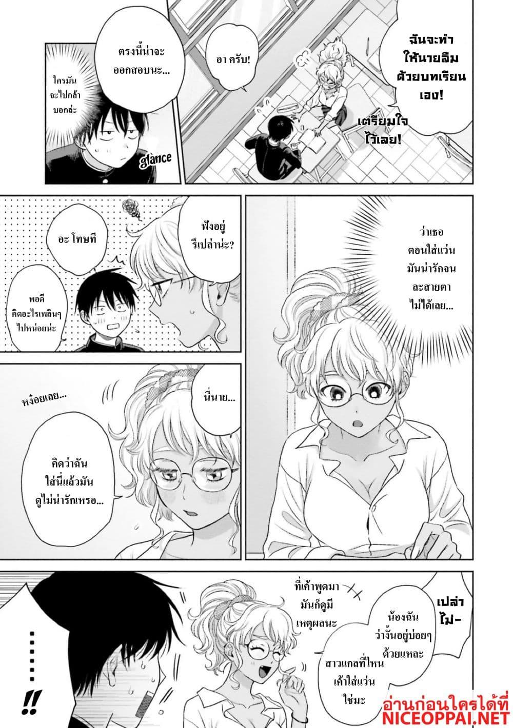 Manga-lc-com อ่านมังงะ อ่านการ์ตูน ออนไลน์ ฟรี Gal Can’t Be Kind to Otaku! ตอนที่ 1 2 3 4 5 6 7 8 9 10 11 12 13 14 ฟรี ไม่มีโฆษณา Manga-lc - อ่าน มังงะ อ่าน การ์ตูน ออนไลน์ อ่านมังงะ ฟรี