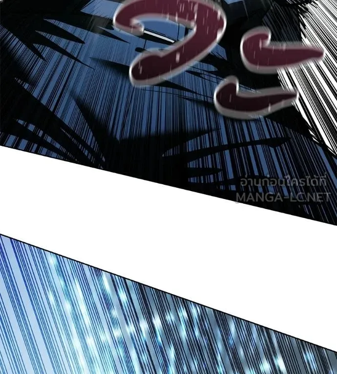 มัจจุราชชุดแดง ตอนที่ 43 รูปที่ 79