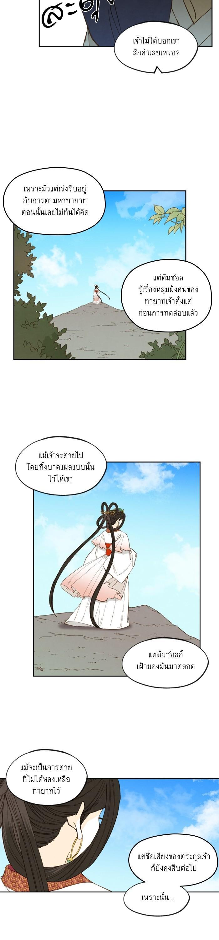 Manga-lc-com อ่านมังงะ อ่านการ์ตูน ออนไลน์ ฟรี How to Become a Dragon ตอนที่ 1 2 3 4 5 6 7 8 9 10 11 12 13 14 ฟรี ไม่มีโฆษณา Manga-lc - อ่าน มังงะ อ่าน การ์ตูน ออนไลน์ อ่านมังงะ ฟรี