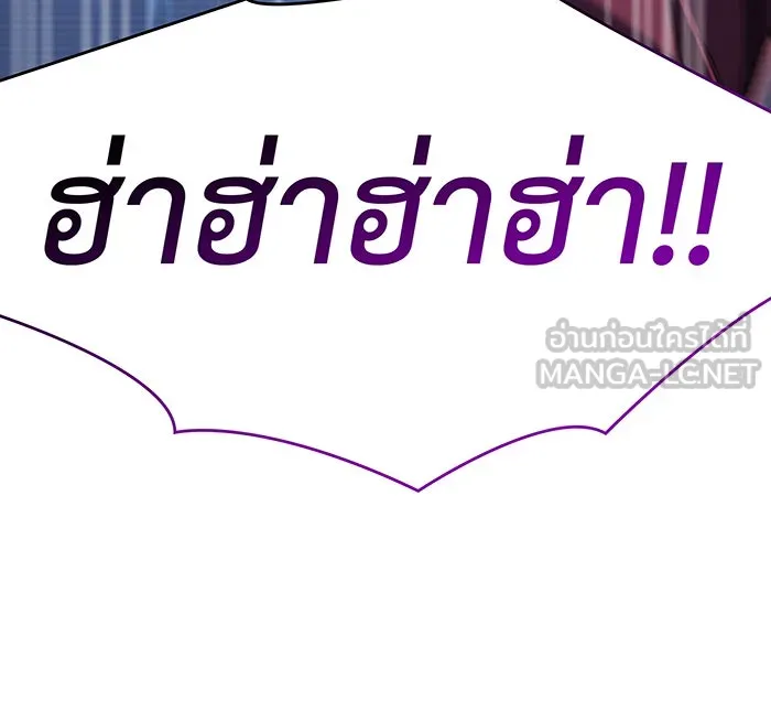 เกิดใหม่พร้อมพลังแห่งราชัน ตอนที่ 14 รูปที่ 117