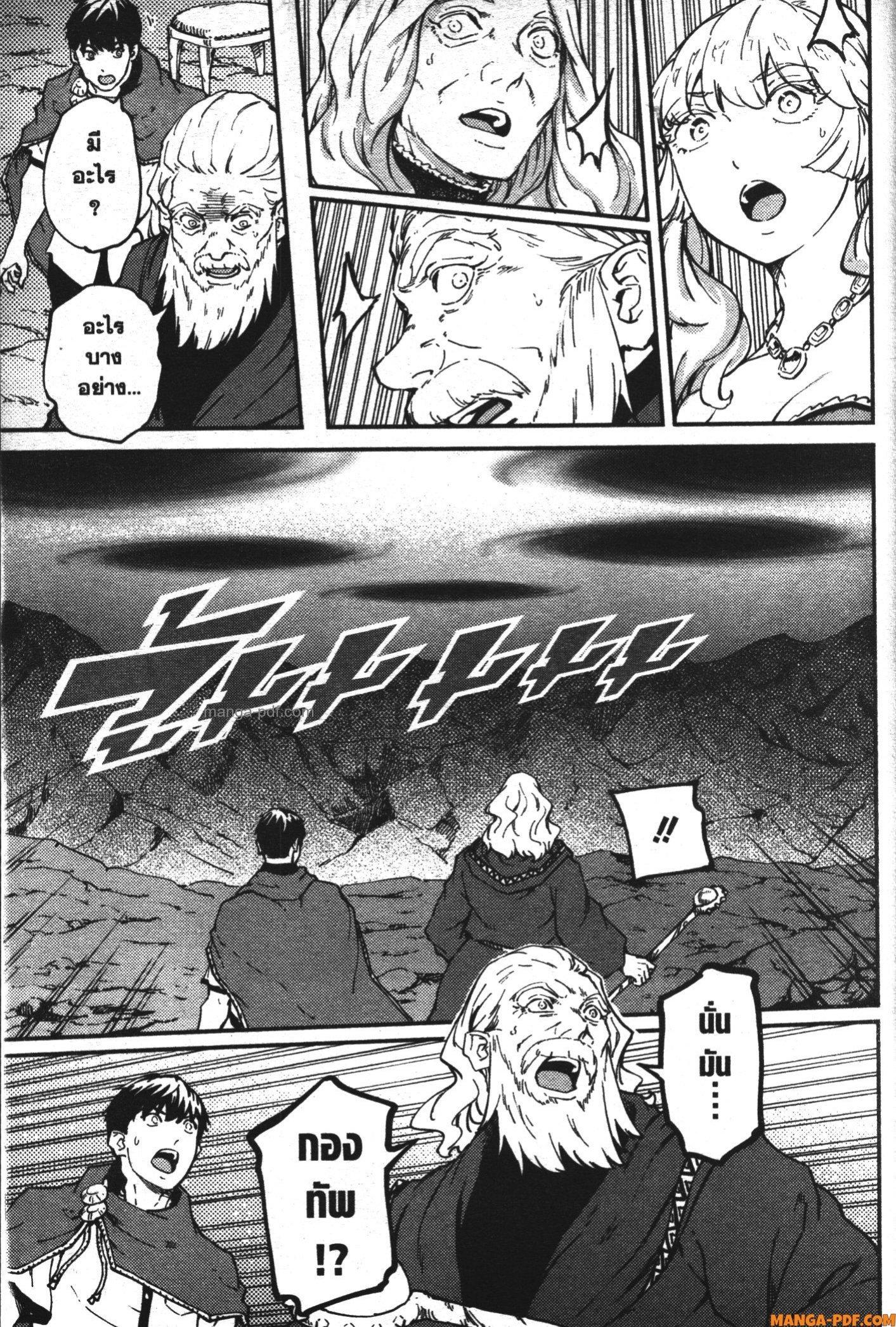 Manga-lc-com อ่านมังงะ อ่านการ์ตูน ออนไลน์ ฟรี Kekkon Yubiwa Monogatari ตอนที่ 1 2 3 4 5 6 7 8 9 10 11 12 13 14 ฟรี ไม่มีโฆษณา Manga-lc - อ่าน มังงะ อ่าน การ์ตูน ออนไลน์ อ่านมังงะ ฟรี