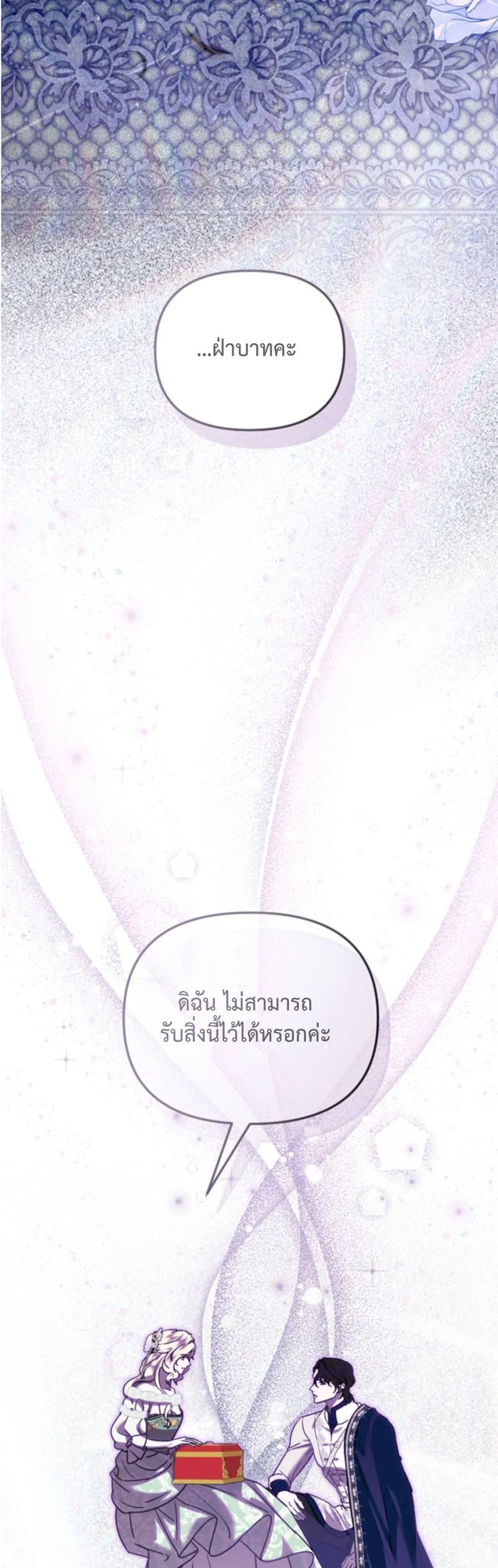 Manga-lc-com อ่านมังงะ อ่านการ์ตูน ออนไลน์ ฟรี You Are at the End of the Downfall ตอนที่ 1 2 3 4 5 6 7 8 9 10 11 12 13 14 ฟรี ไม่มีโฆษณา Manga-lc - อ่าน มังงะ อ่าน การ์ตูน ออนไลน์ อ่านมังงะ ฟรี