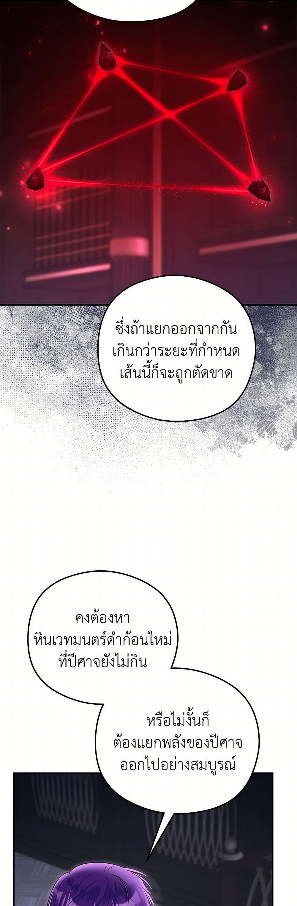 Manga-lc-com อ่านมังงะ อ่านการ์ตูน ออนไลน์ ฟรี The Villainess Captured the Grand Duke ตอนที่ 1 2 3 4 5 6 7 8 9 10 11 12 13 14 ฟรี ไม่มีโฆษณา Manga-lc - อ่าน มังงะ อ่าน การ์ตูน ออนไลน์ อ่านมังงะ ฟรี