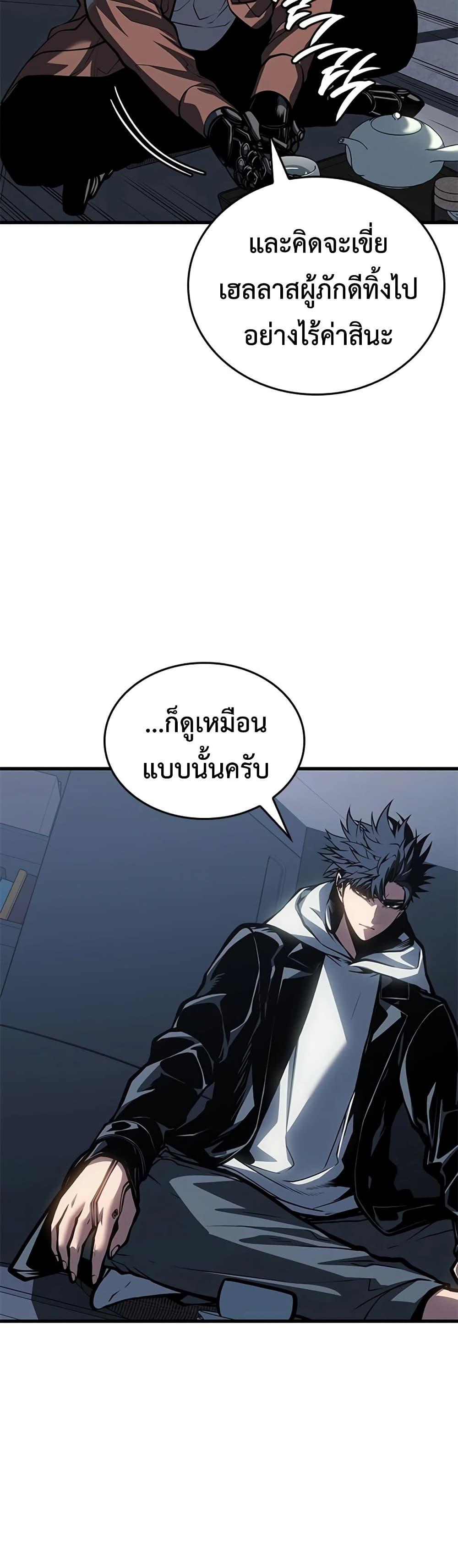 Manga-lc-com อ่านมังงะ อ่านการ์ตูน ออนไลน์ ฟรี Bad Bone Blood ตอนที่ 1 2 3 4 5 6 7 8 9 10 11 12 13 14 ฟรี ไม่มีโฆษณา Manga-lc - อ่าน มังงะ อ่าน การ์ตูน ออนไลน์ อ่านมังงะ ฟรี