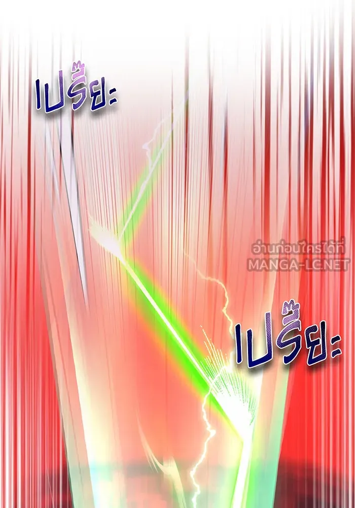 นางร้ายที่ไหนจะมีคุณธรรม ตอนที่ 97 รูปที่ 72