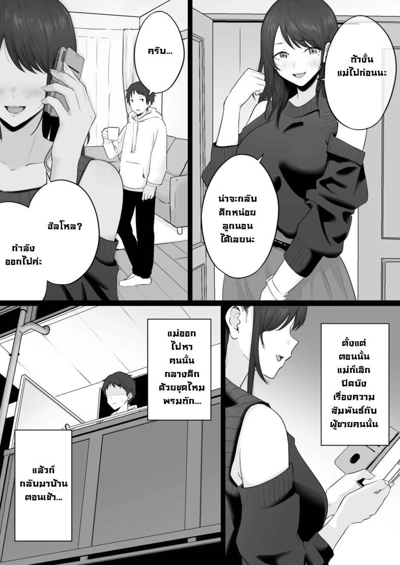 Doujin-Lc- อ่าน โดจิน มังฮวา เกาหลี ญี่ปุ่น จีน แปลไทย ข้อความแชทของคุณแม่ [Watson-dou] Houkai Kazoku -Hahaoya ga Yakuza to no Sex ni Hamatta Hanashi ตอนที่ 1 2 3 4 5 6 7 8 9 10 11 12 13 14 ฟรี ไม่มีโฆษณา อ่าน โดจิน Manhwa เกาหลี ญี่ปุ่น จีน เรามีครบ คัดมาให้เน้นๆ โดจิน 18+ รับประกันความฟินโดย  Doujin Lc