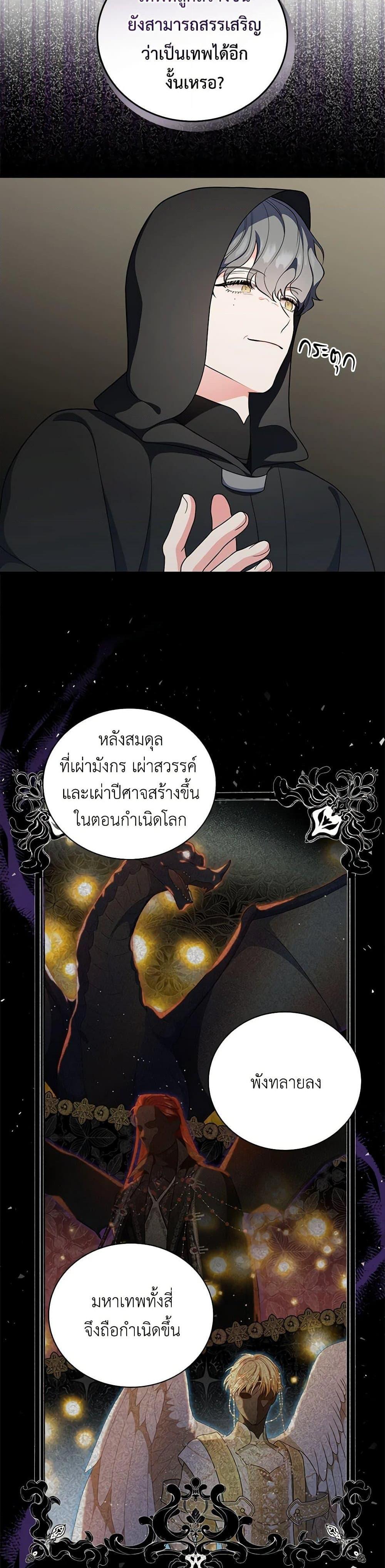 Manga-lc-com อ่านมังงะ อ่านการ์ตูน ออนไลน์ ฟรี Duchess in the Glass House ตอนที่ 1 2 3 4 5 6 7 8 9 10 11 12 13 14 ฟรี ไม่มีโฆษณา Manga-lc - อ่าน มังงะ อ่าน การ์ตูน ออนไลน์ อ่านมังงะ ฟรี