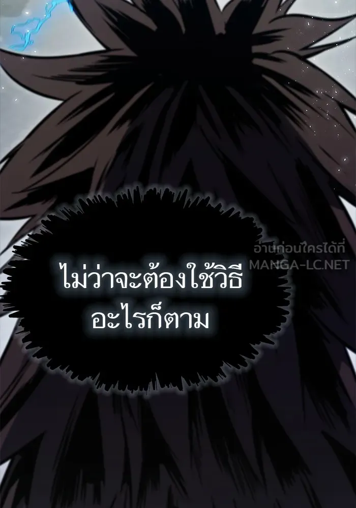 ทาวเวอร์ออฟก๊อด หอคอยเทพเจ้า ตอนที่ 207 ศึกห้องหัวใจ 1 รูปที่ 33