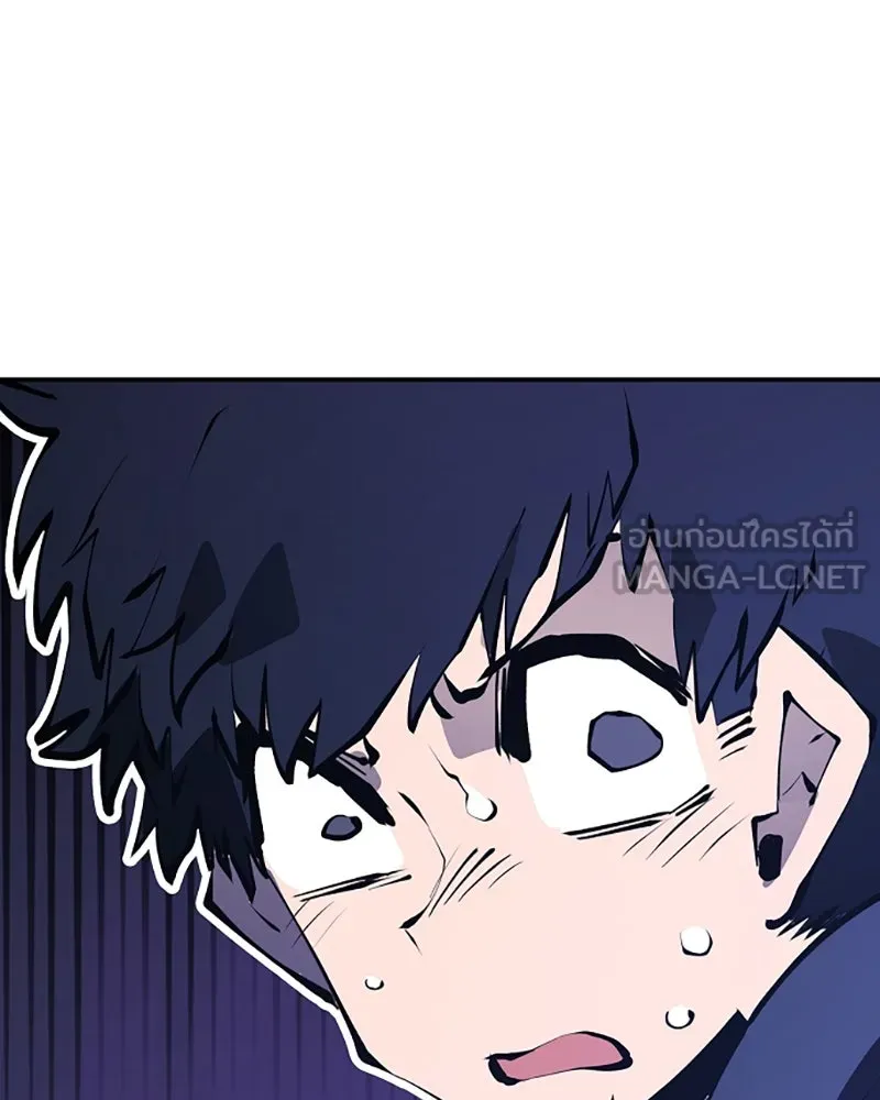 Player ตอนที่ 62 รูปที่ 138
