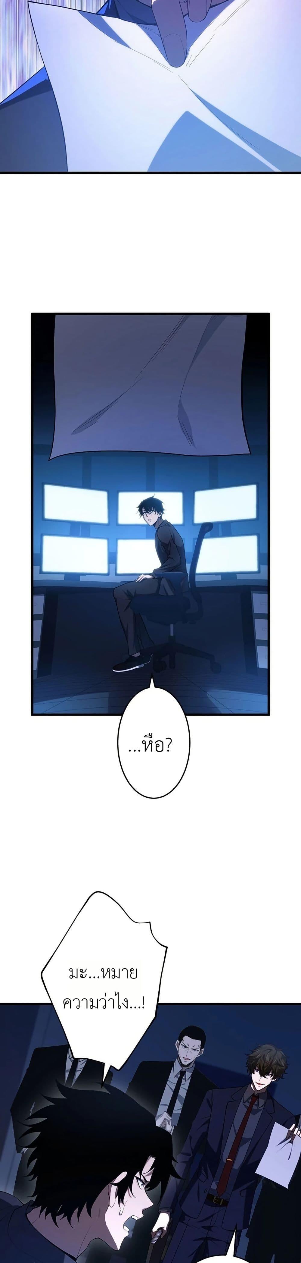 Manga-lc-com อ่านมังงะ อ่านการ์ตูน ออนไลน์ ฟรี The Game Architect of the Abyss ตอนที่ 1 2 3 4 5 6 7 8 9 10 11 12 13 14 ฟรี ไม่มีโฆษณา Manga-lc - อ่าน มังงะ อ่าน การ์ตูน ออนไลน์ อ่านมังงะ ฟรี