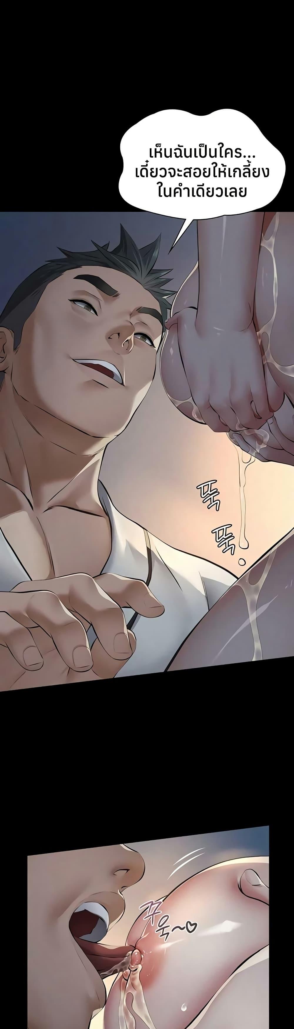 Doujin-Lc- อ่าน โดจิน มังฮวา เกาหลี ญี่ปุ่น จีน แปลไทย Sugar Daddy ตอนที่ 1 2 3 4 5 6 7 8 9 10 11 12 13 14 ฟรี ไม่มีโฆษณา อ่าน โดจิน Manhwa เกาหลี ญี่ปุ่น จีน เรามีครบ คัดมาให้เน้นๆ โดจิน 18+ รับประกันความฟินโดย  Doujin Lc