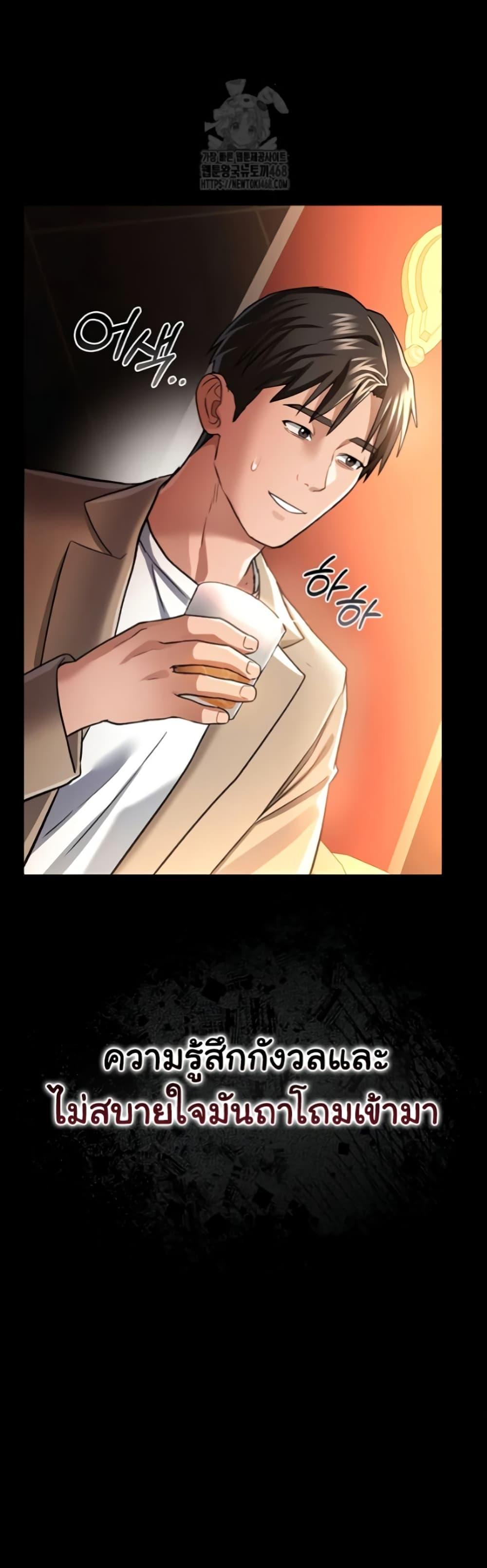 Doujin-Lc- อ่าน โดจิน มังฮวา เกาหลี ญี่ปุ่น จีน แปลไทย Risky Deals and the Girl Next ตอนที่ 1 2 3 4 5 6 7 8 9 10 11 12 13 14 ฟรี ไม่มีโฆษณา อ่าน โดจิน Manhwa เกาหลี ญี่ปุ่น จีน เรามีครบ คัดมาให้เน้นๆ โดจิน 18+ รับประกันความฟินโดย  Doujin Lc