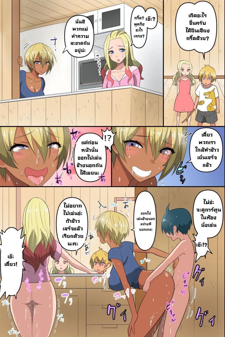 Doujin-Lc- อ่าน โดจิน มังฮวา เกาหลี ญี่ปุ่น จีน แปลไทย ฮาเร็มสาวรุ่นแม่ [MC] Boku to Resort Pension no Onee-san-tachi ~Mure Ure Hitozuma-tachi to Asedaku Shirudaku Rankou Harem!~ With the Ladies from the Boarding House ตอนที่ 1 2 3 4 5 6 7 8 9 10 11 12 13 14 ฟรี ไม่มีโฆษณา อ่าน โดจิน Manhwa เกาหลี ญี่ปุ่น จีน เรามีครบ คัดมาให้เน้นๆ โดจิน 18+ รับประกันความฟินโดย  Doujin Lc
