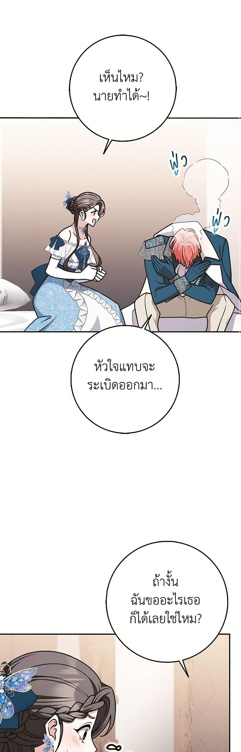 Manga-lc-com อ่านมังงะ อ่านการ์ตูน ออนไลน์ ฟรี Friends Shouldn’t Act This Way ตอนที่ 1 2 3 4 5 6 7 8 9 10 11 12 13 14 ฟรี ไม่มีโฆษณา Manga-lc - อ่าน มังงะ อ่าน การ์ตูน ออนไลน์ อ่านมังงะ ฟรี