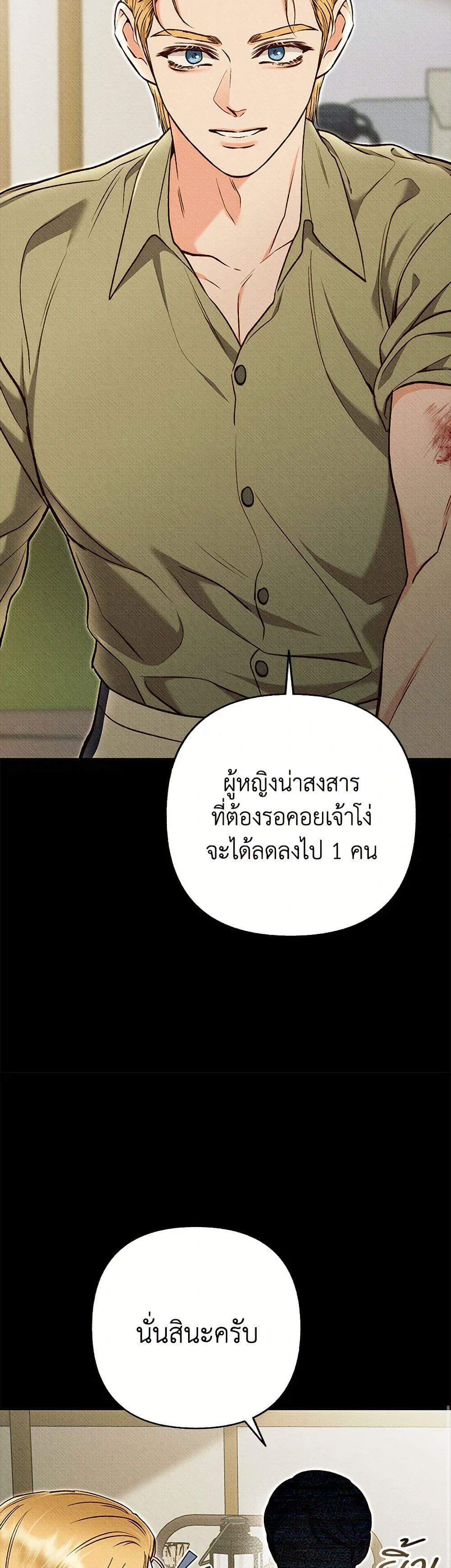 Manga-lc-com อ่านมังงะ อ่านการ์ตูน ออนไลน์ ฟรี Dear My Rude Darling With Multiple Personality ตอนที่ 1 2 3 4 5 6 7 8 9 10 11 12 13 14 ฟรี ไม่มีโฆษณา Manga-lc - อ่าน มังงะ อ่าน การ์ตูน ออนไลน์ อ่านมังงะ ฟรี