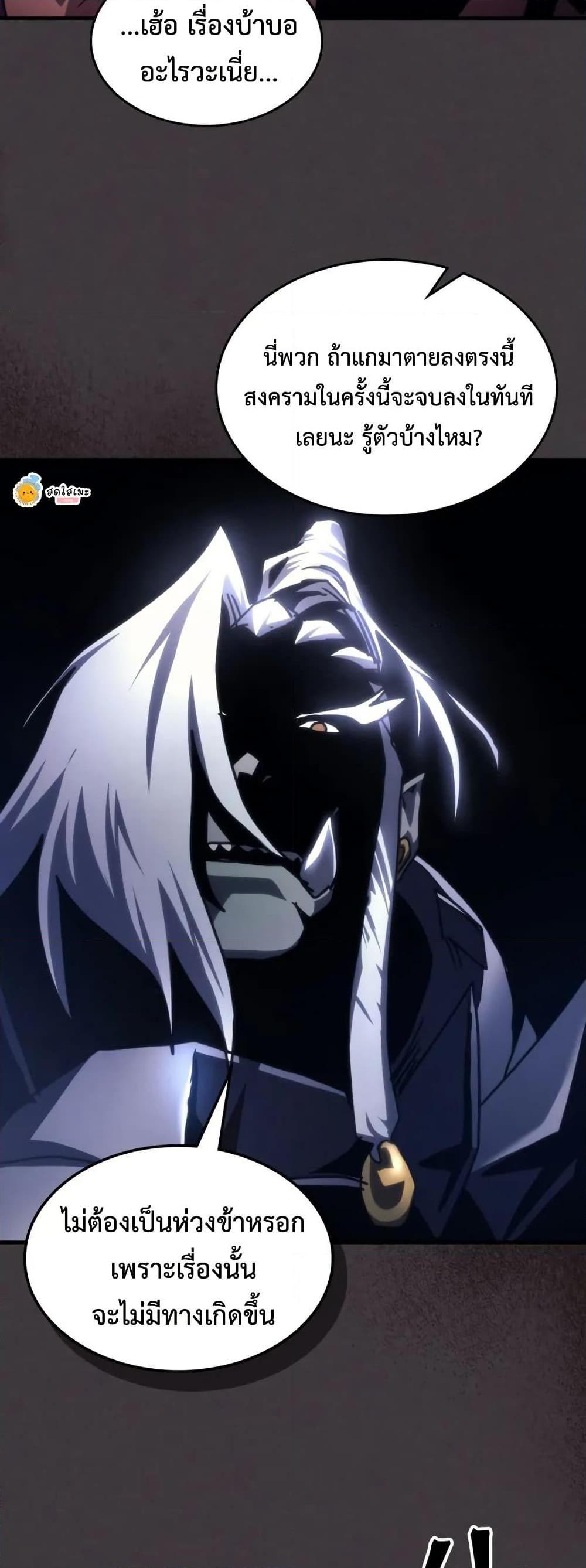 Manga-lc-com อ่านมังงะ อ่านการ์ตูน ออนไลน์ ฟรี Mr Devourer, Please Act Like a Final Boss ตอนที่ 1 2 3 4 5 6 7 8 9 10 11 12 13 14 ฟรี ไม่มีโฆษณา Manga-lc - อ่าน มังงะ อ่าน การ์ตูน ออนไลน์ อ่านมังงะ ฟรี