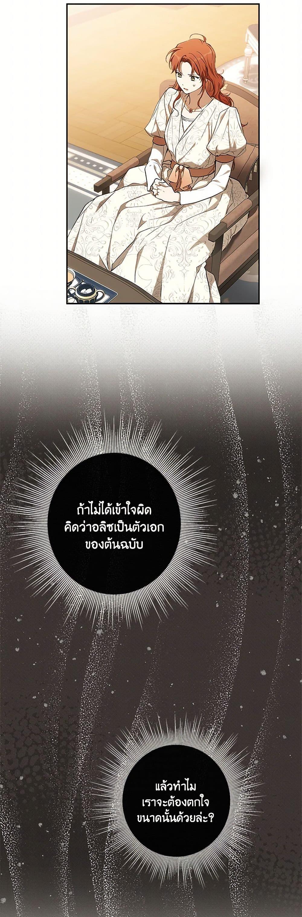 Manga-lc-com อ่านมังงะ อ่านการ์ตูน ออนไลน์ ฟรี It Was All a Mistake ตอนที่ 1 2 3 4 5 6 7 8 9 10 11 12 13 14 ฟรี ไม่มีโฆษณา Manga-lc - อ่าน มังงะ อ่าน การ์ตูน ออนไลน์ อ่านมังงะ ฟรี