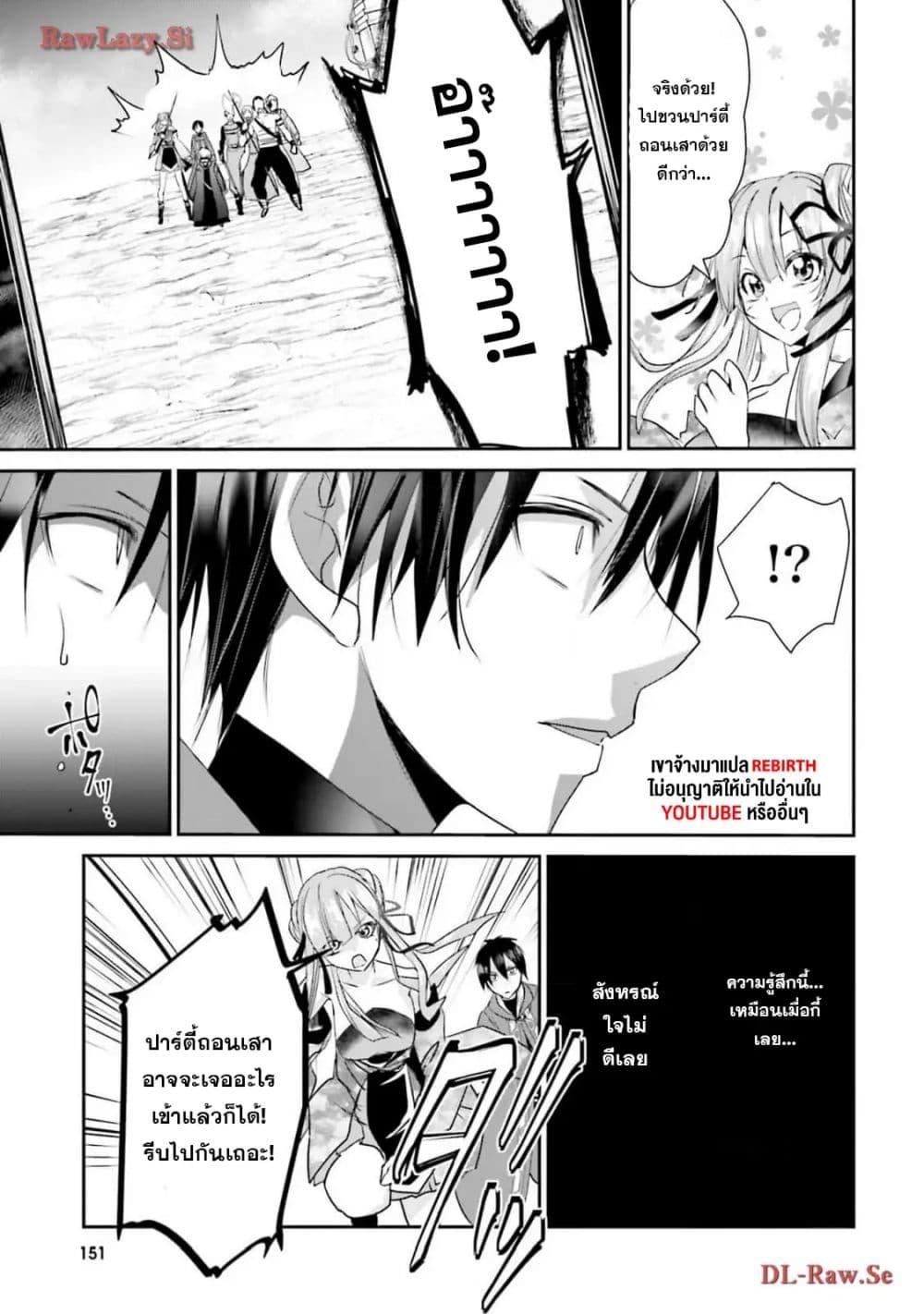 Manga-lc-com อ่านมังงะ อ่านการ์ตูน ออนไลน์ ฟรี Joushiki Shirazu no Saikyou Madoushi ตอนที่ 1 2 3 4 5 6 7 8 9 10 11 12 13 14 ฟรี ไม่มีโฆษณา Manga-lc - อ่าน มังงะ อ่าน การ์ตูน ออนไลน์ อ่านมังงะ ฟรี